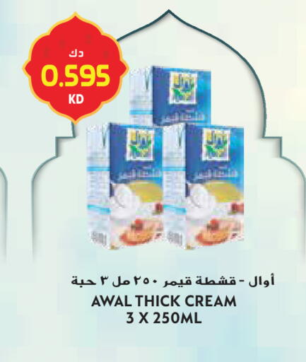 available at Grand Hyper in Kuwait - Kuwait City