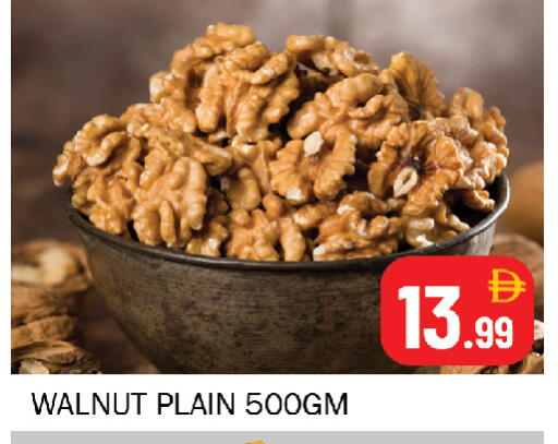 available at Souk Al Mubarak Hypermarket in UAE - Sharjah / Ajman