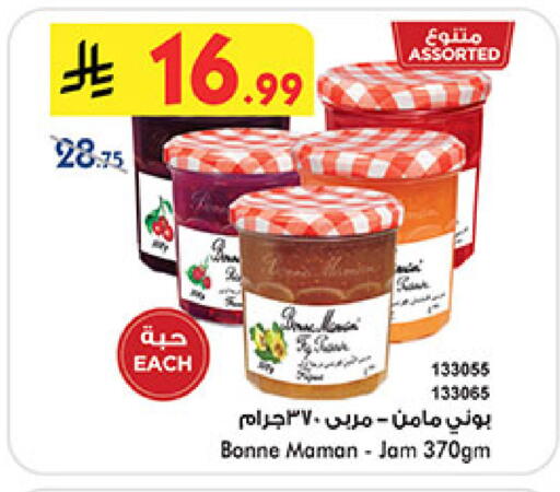 available at بن داود in مملكة العربية السعودية, السعودية, سعودية - خميس مشيط