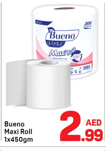 available at دي تو دي in الإمارات العربية المتحدة , الامارات - الشارقة / عجمان