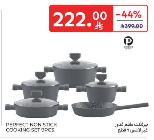 available at Carrefour in KSA, Saudi Arabia, Saudi - Sakaka
