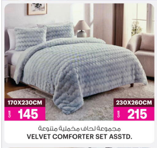 available at Ansar Gallery in Qatar - Umm Salal