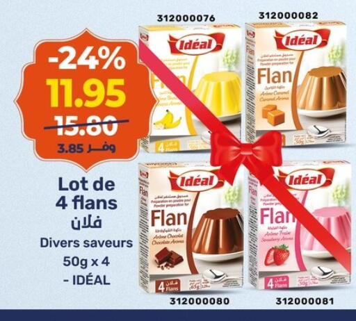 available at Kazyon  in Egypt - Cairo