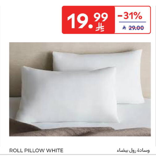 available at كارفور in مملكة العربية السعودية, السعودية, سعودية - سكاكا