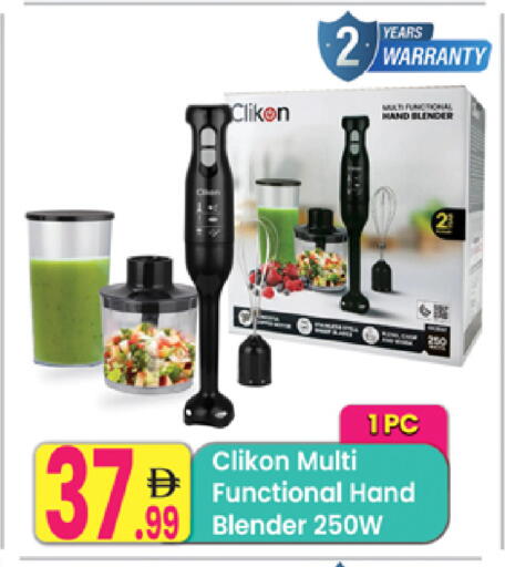 available at مركز كل يوم in الإمارات العربية المتحدة , الامارات - رَأْس ٱلْخَيْمَة