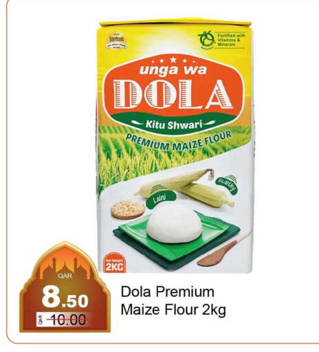 available at G MAX Hypermarket in Qatar - Al Rayyan