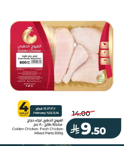 available at LULU Hypermarket in KSA, Saudi Arabia, Saudi - Al-Kharj