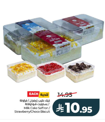 Strawberry Saffron available at LULU Hypermarket in KSA, Saudi Arabia, Saudi - Al-Kharj