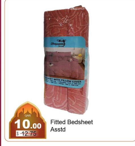 available at جي-ماكس هايبرماركت in قطر - الريان