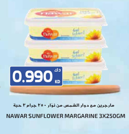 available at Grand Hyper in Kuwait - Kuwait City