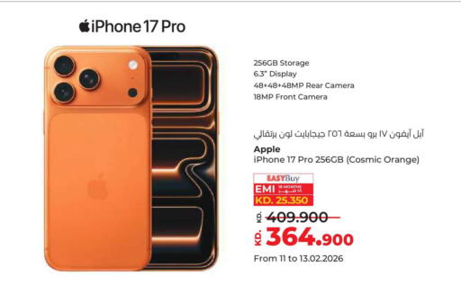 Apple Orange available at لولو هايبر ماركت in الكويت - محافظة الأحمدي