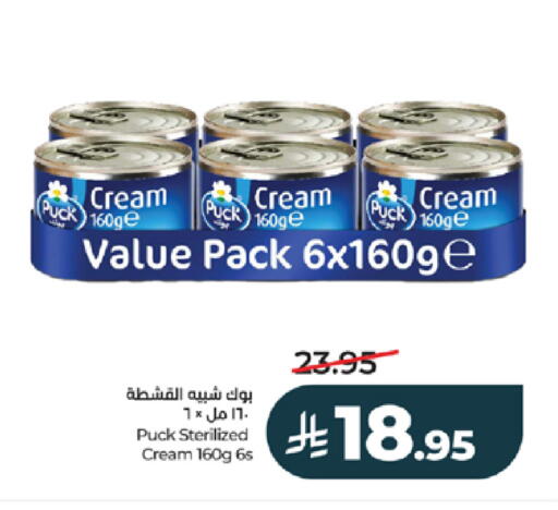 available at LULU Hypermarket in KSA, Saudi Arabia, Saudi - Jeddah