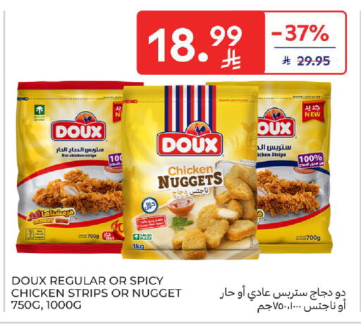 available at كارفور in مملكة العربية السعودية, السعودية, سعودية - الرياض