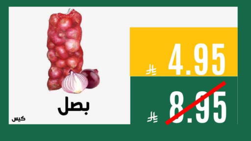 available at Aswaq AlsallahAloula in KSA, Saudi Arabia, Saudi - Jubail