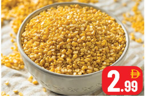 available at Souk Al Mubarak Hypermarket in UAE - Sharjah / Ajman