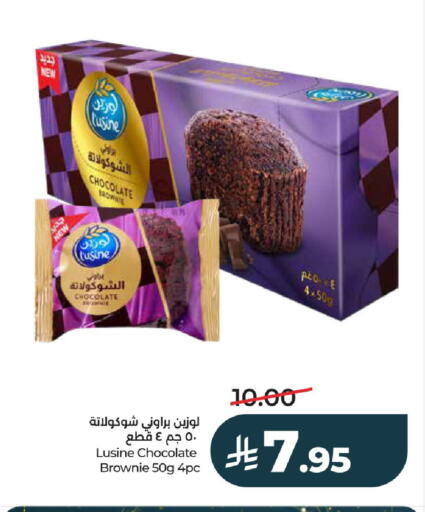 available at LULU Hypermarket in KSA, Saudi Arabia, Saudi - Al-Kharj