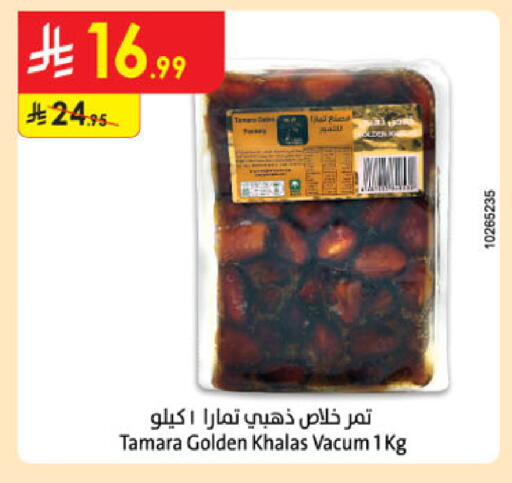 available at Danube in KSA, Saudi Arabia, Saudi - Unayzah