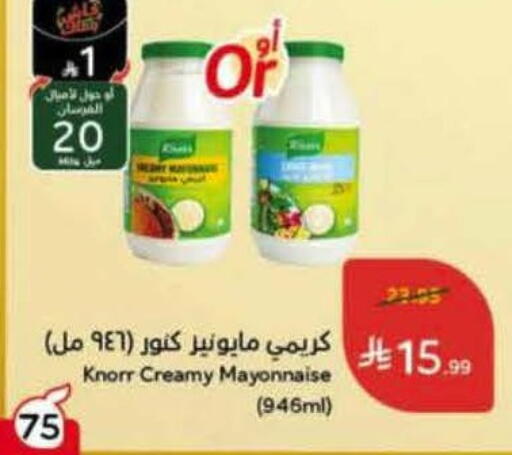 available at Hyper Panda in KSA, Saudi Arabia, Saudi - Medina