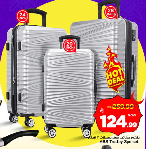 available at Mark & Save in KSA, Saudi Arabia, Saudi - Riyadh