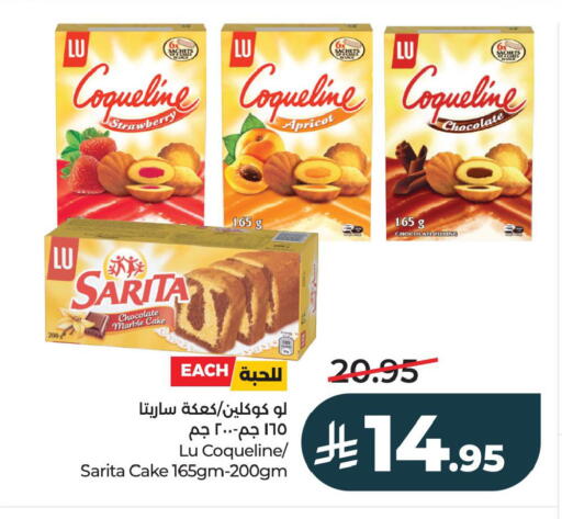 Strawberry Apricot available at LULU Hypermarket in KSA, Saudi Arabia, Saudi - Al Khobar