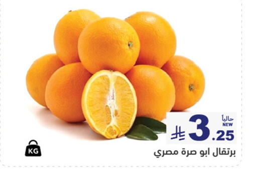 available at Aswaq Ramez in KSA, Saudi Arabia, Saudi - Al Hasa
