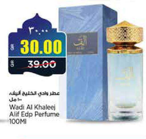 available at New Indian Supermarket in Qatar - Al Rayyan