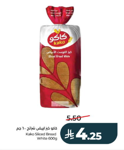 available at لولو هايبرماركت in مملكة العربية السعودية, السعودية, سعودية - الخرج