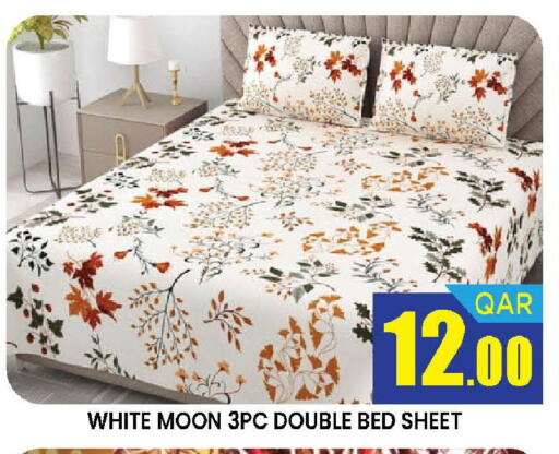 available at دوحة ستوب انح شوب هايبرماركت in قطر - الريان