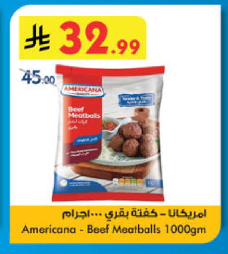 available at الدانوب in مملكة العربية السعودية, السعودية, سعودية - الرياض