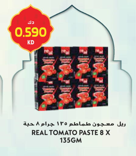 Tomato available at جراند هايبر in الكويت - محافظة الأحمدي