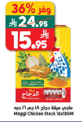 available at Dukan in KSA, Saudi Arabia, Saudi - Mecca