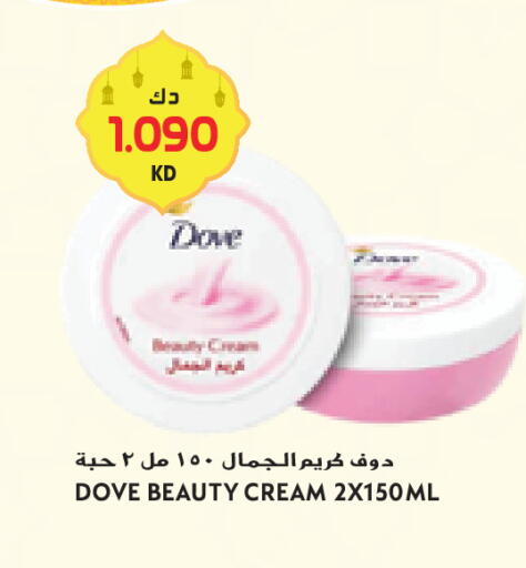 available at جراند كوستو in الكويت - محافظة الأحمدي