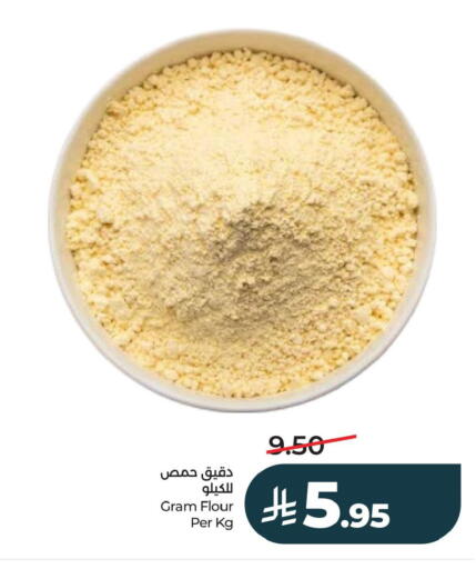 available at LULU Hypermarket in KSA, Saudi Arabia, Saudi - Al Khobar