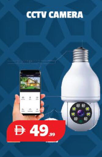 available at اكسبرس المدينة هايبرماركت in الإمارات العربية المتحدة , الامارات - أبو ظبي