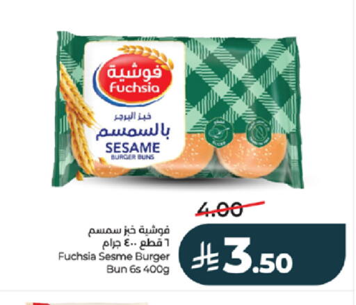 Sesame available at لولو هايبرماركت in مملكة العربية السعودية, السعودية, سعودية - خميس مشيط