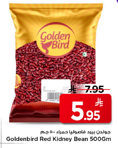 available at مارك & سيف in مملكة العربية السعودية, السعودية, سعودية - الأحساء‎