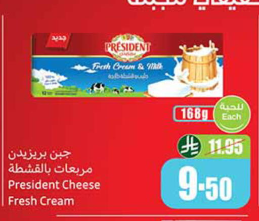 available at أسواق عبد الله العثيم in مملكة العربية السعودية, السعودية, سعودية - الخرج