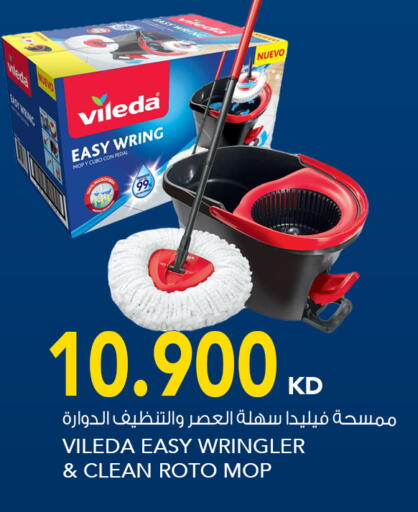 available at  ALNASSER HYPERMARKET in Kuwait - Kuwait City