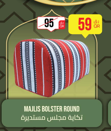 available at سيتي هايبرماركت in قطر - الشحانية