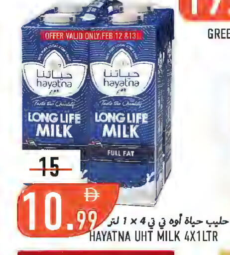 available at Rawabi Market Ajman in UAE - Sharjah / Ajman