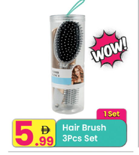 available at مركز كل يوم in الإمارات العربية المتحدة , الامارات - رَأْس ٱلْخَيْمَة