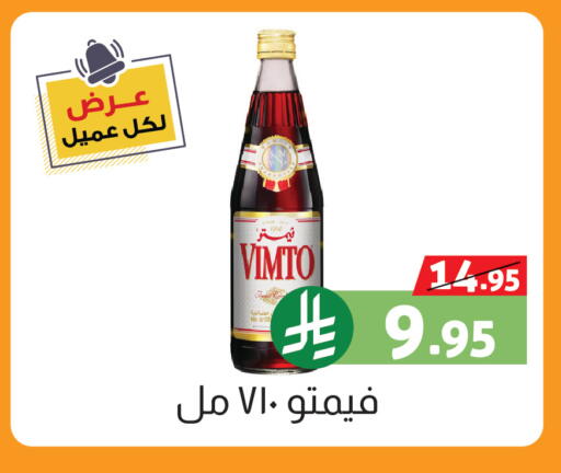 available at صالة العروض in مملكة العربية السعودية, السعودية, سعودية - خميس مشيط