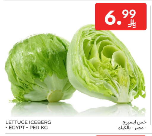 Lettuce from Egypt available at كارفور in مملكة العربية السعودية, السعودية, سعودية - الرياض