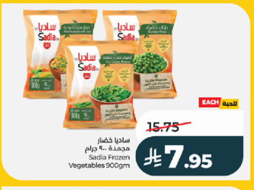 available at لولو هايبرماركت in مملكة العربية السعودية, السعودية, سعودية - خميس مشيط