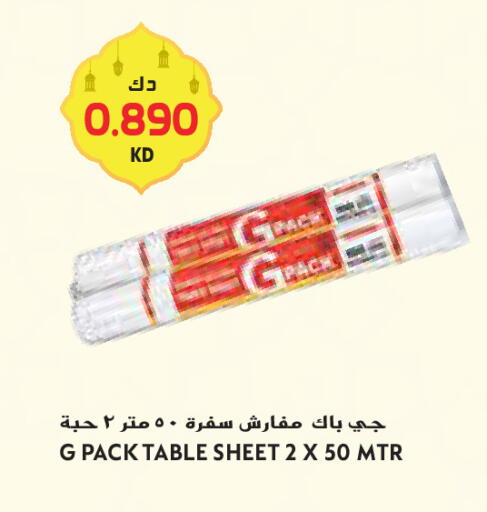 available at جراند كوستو in الكويت - محافظة الأحمدي