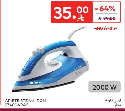 available at كارفور in مملكة العربية السعودية, السعودية, سعودية - سكاكا