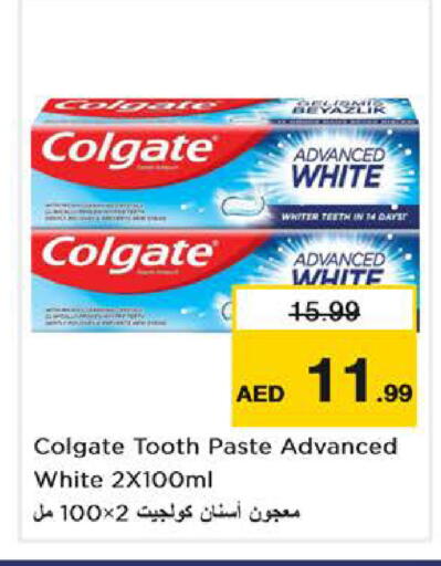 available at نستو هايبرماركت in الإمارات العربية المتحدة , الامارات - دبي