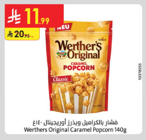 available at Danube in KSA, Saudi Arabia, Saudi - Riyadh