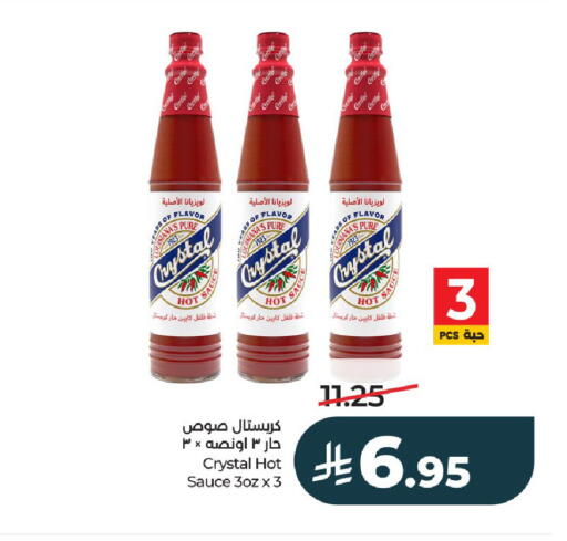 available at LULU Hypermarket in KSA, Saudi Arabia, Saudi - Al-Kharj