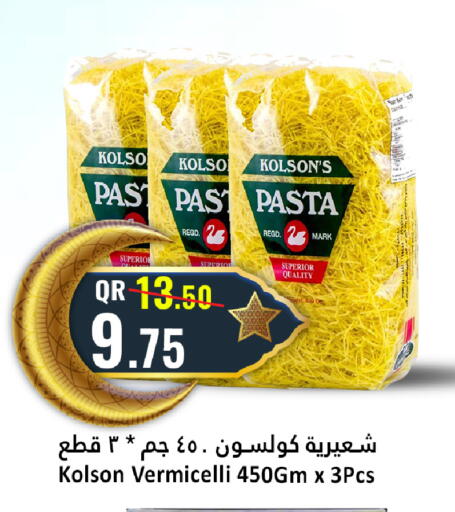 available at دانة هايبرماركت in قطر - الخور